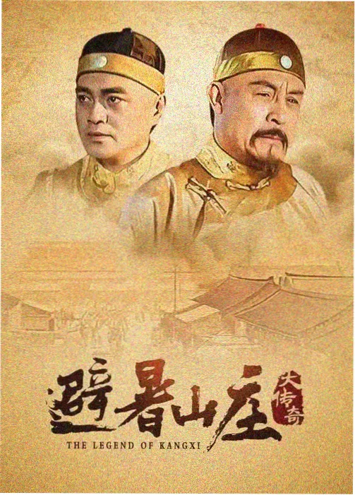 九号审讯室 犯罪心理韩国电视剧