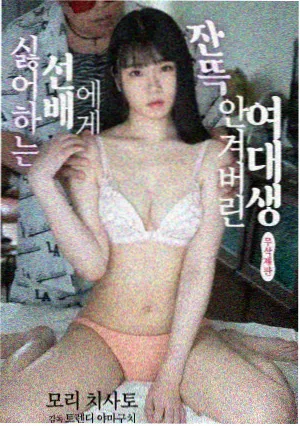 二十岁的冬天 现实主义韩国电视剧
